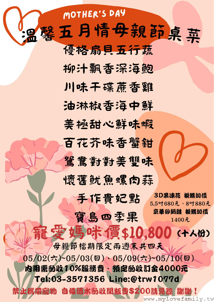 灶