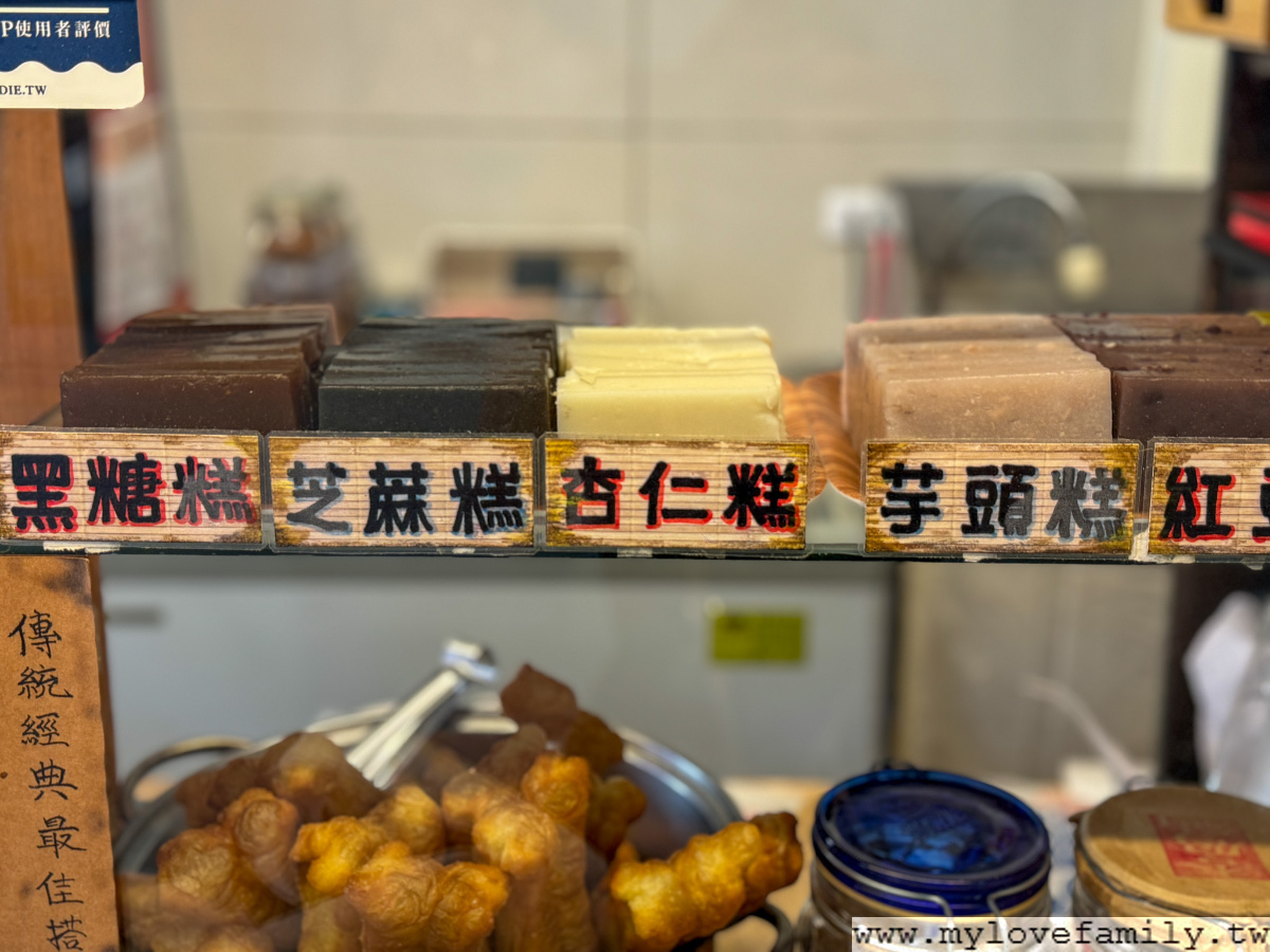 杏腐舖