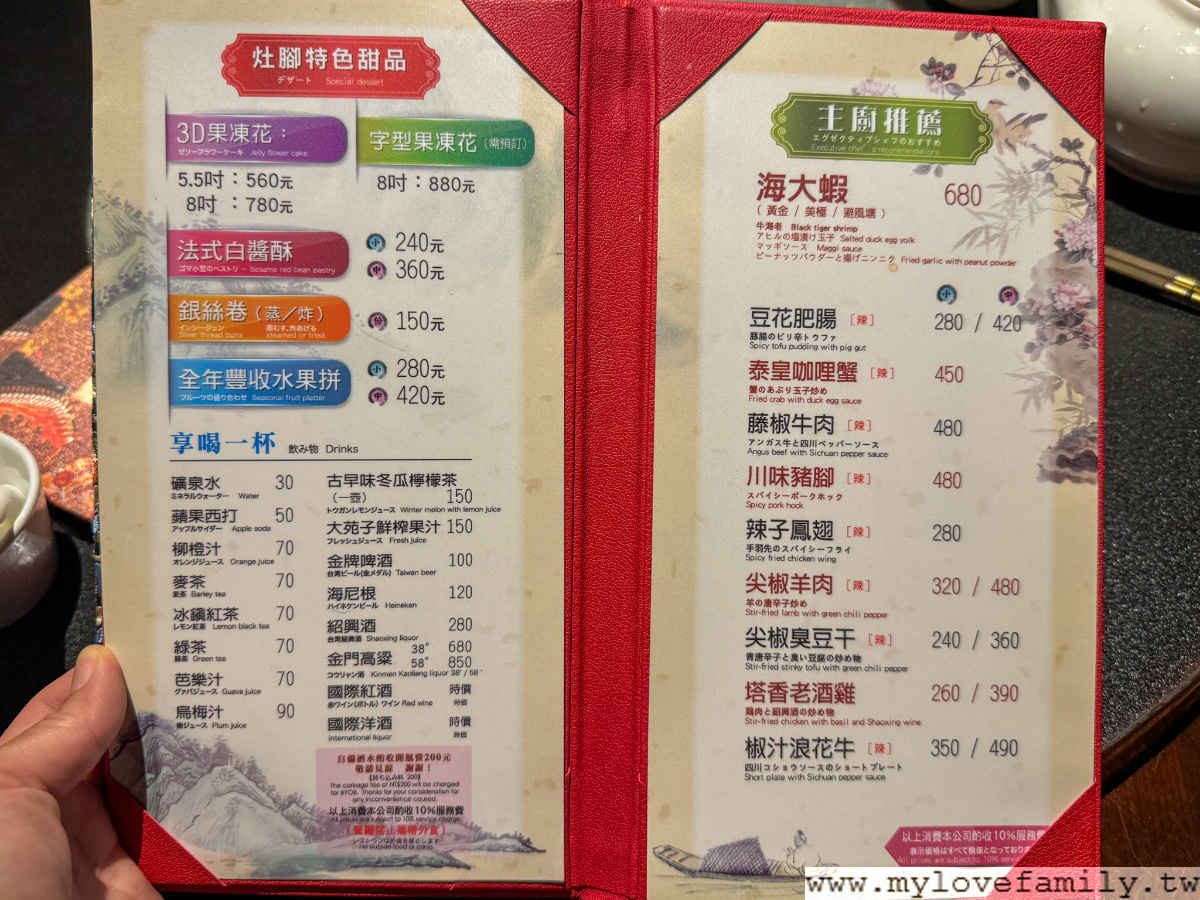 灶腳小館