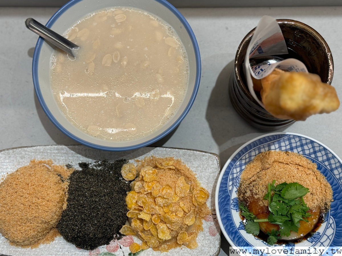 花生湯