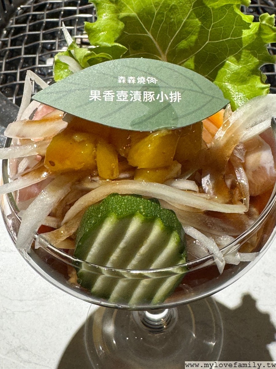 森林燒肉
