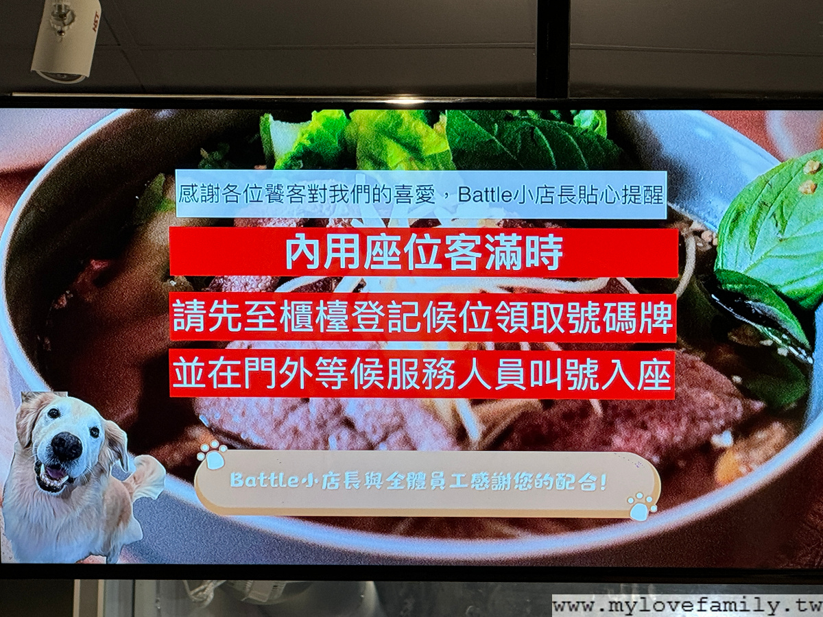 一私麵宅 桃園自強店