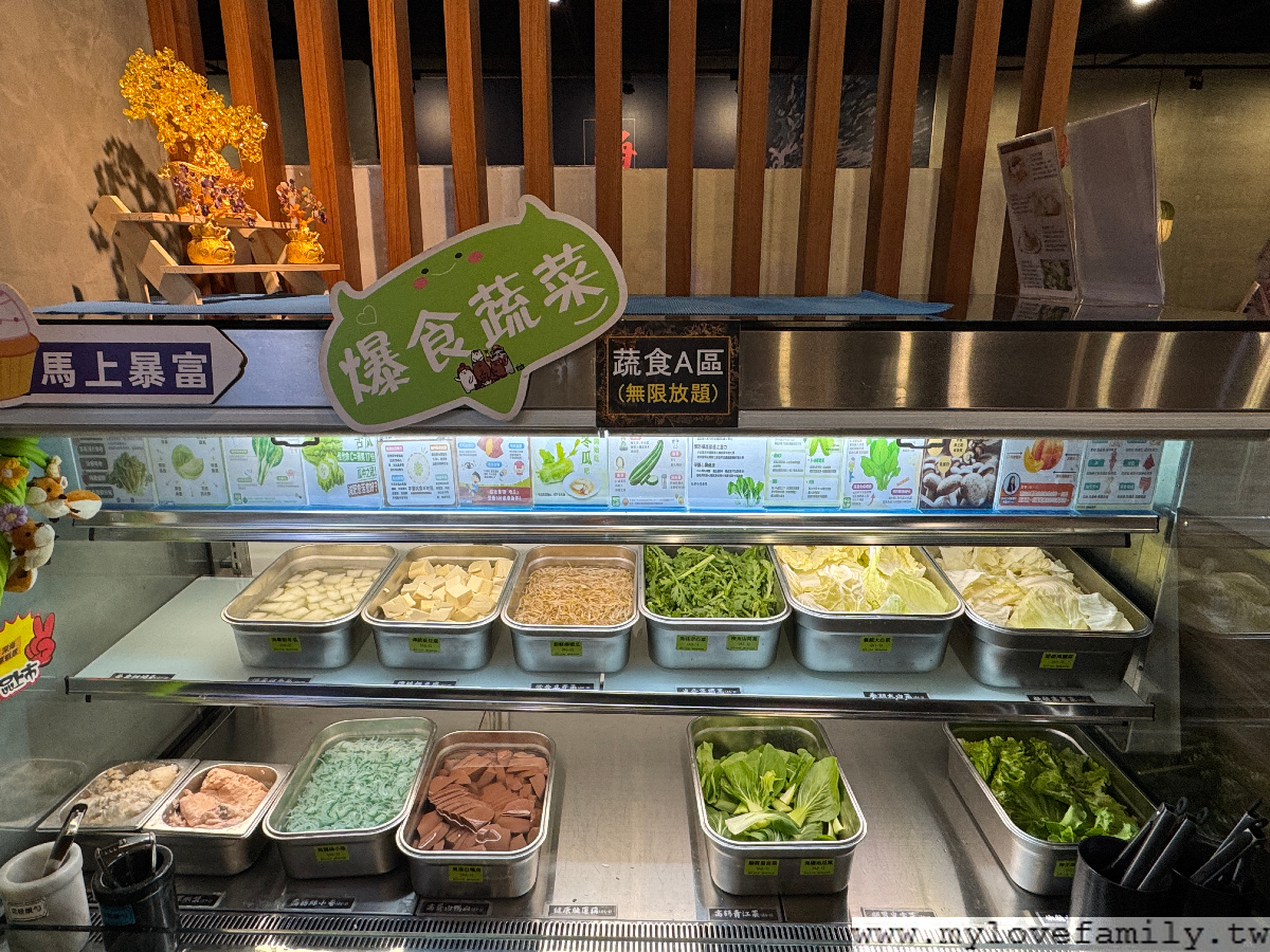 饌澤原超市火鍋