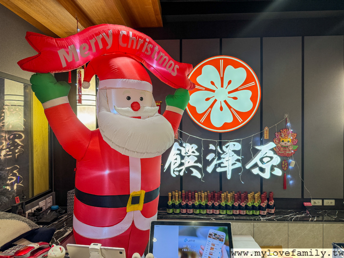 饌澤原超市火鍋