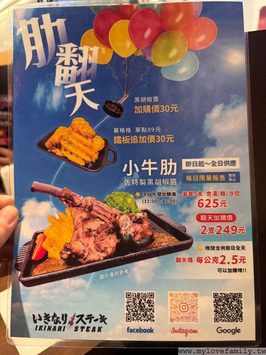 IKINARISTEAK