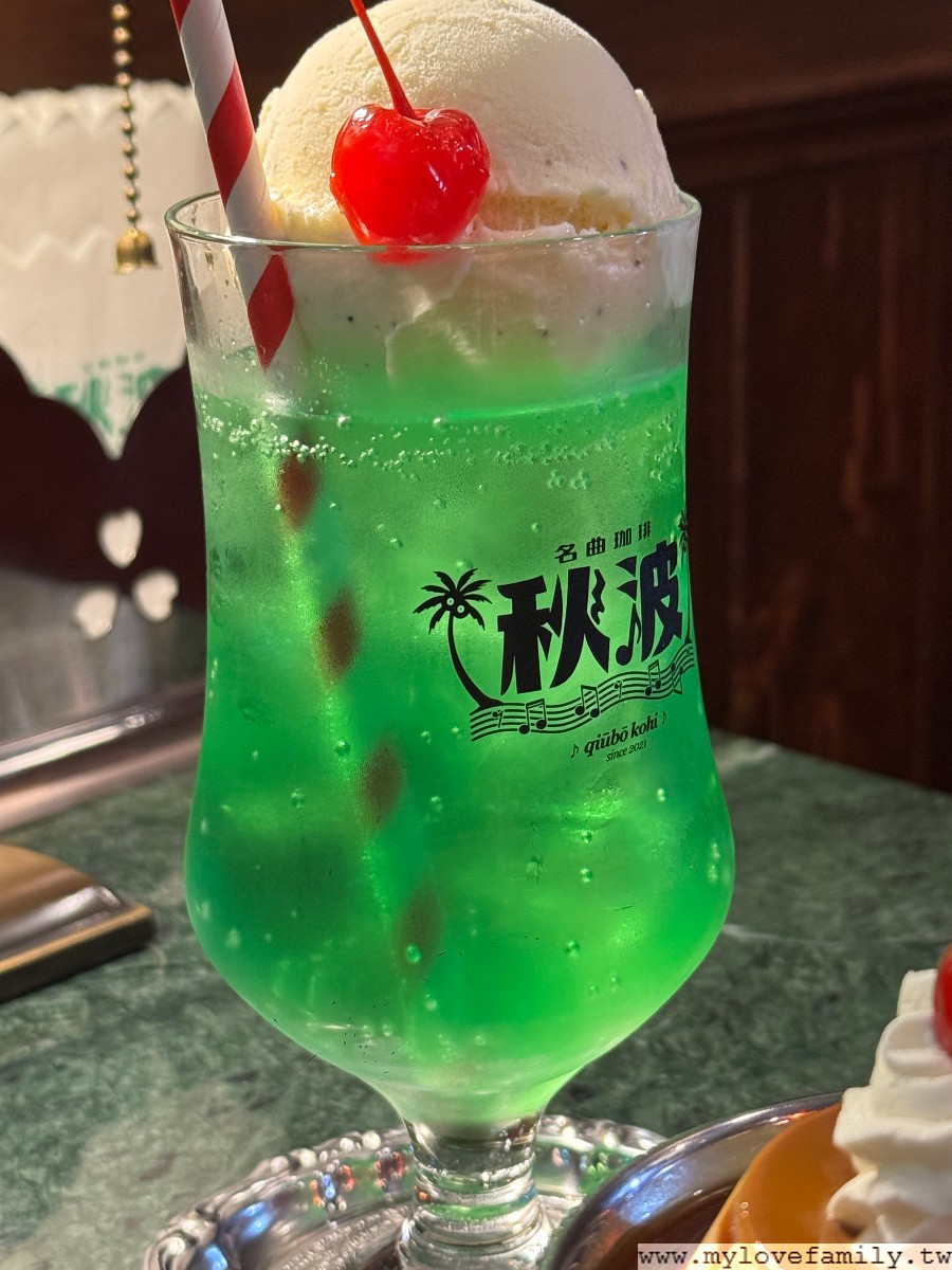 【秋波名曲珈琲】
