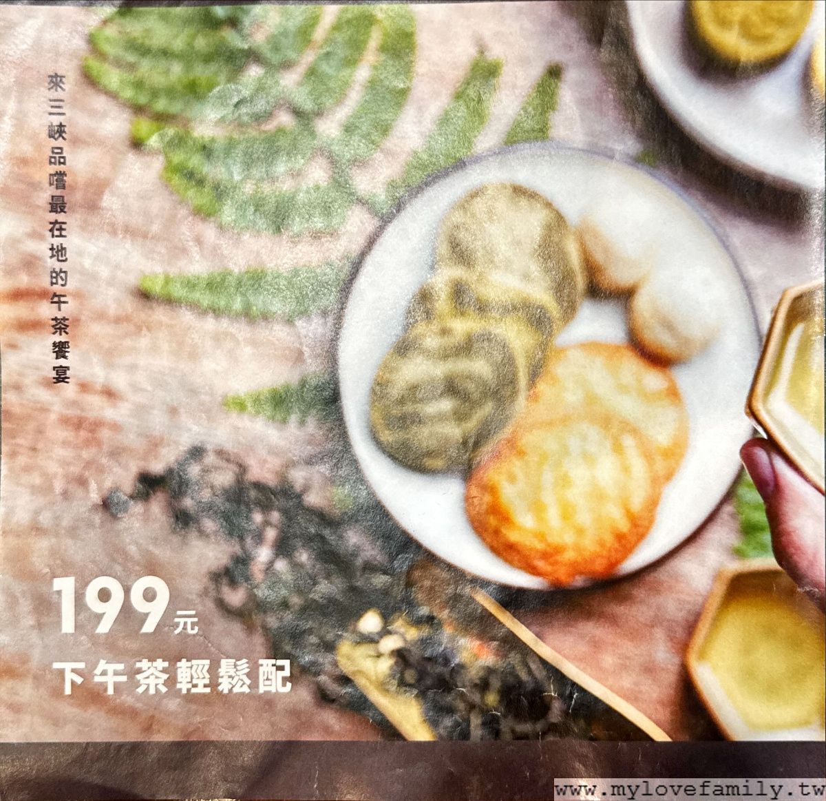 【 甘樂食堂】