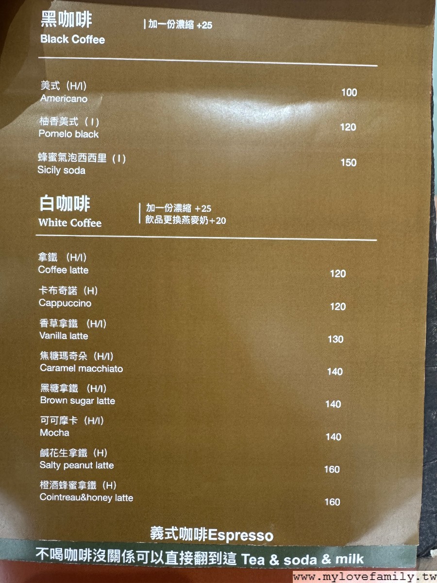 Pick cup 中路咖啡廳