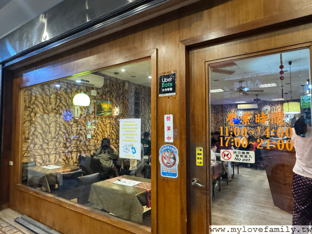 【泰美味雲泰料理-桃園店】