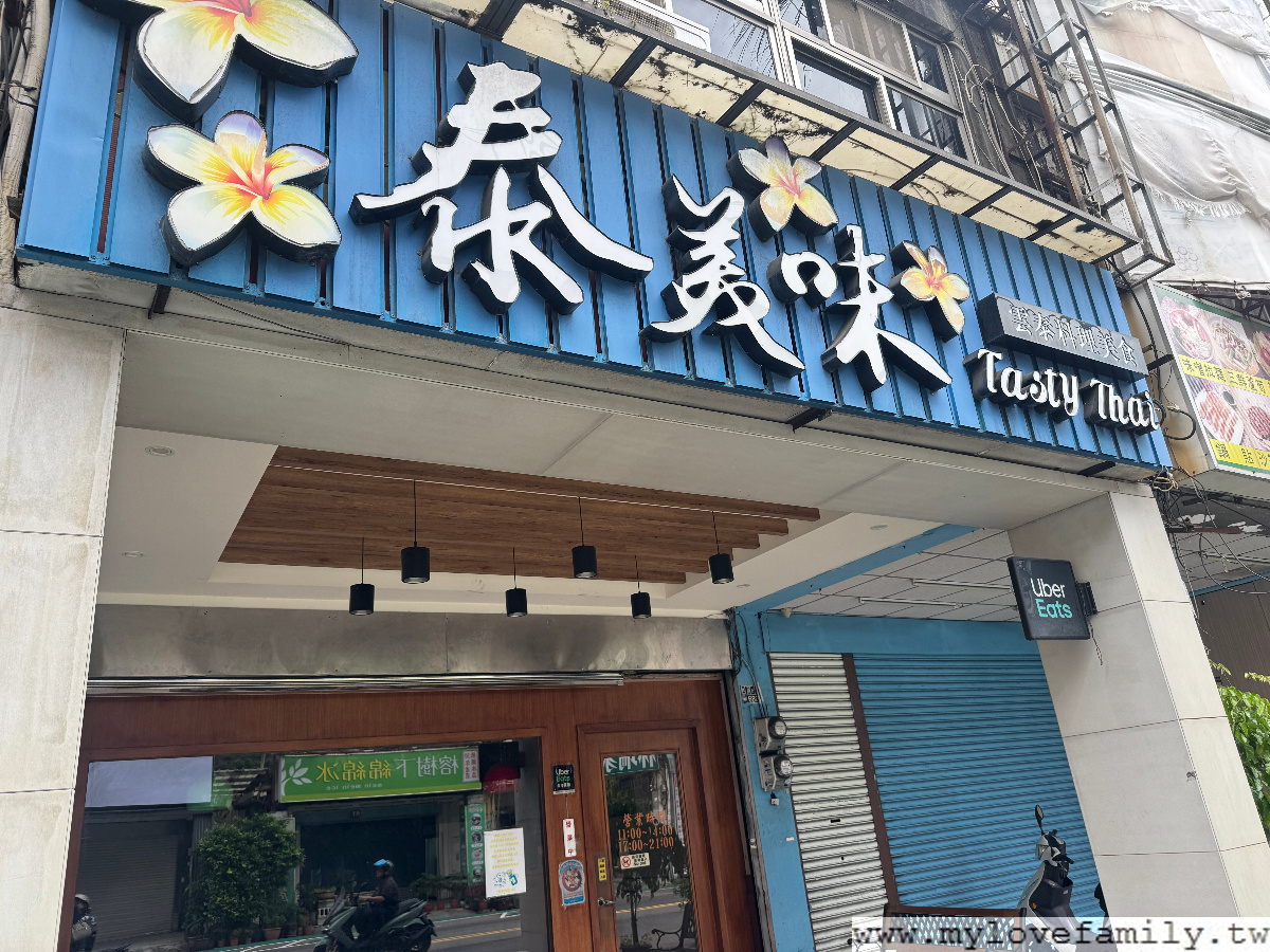 【泰美味雲泰料理-桃園店】