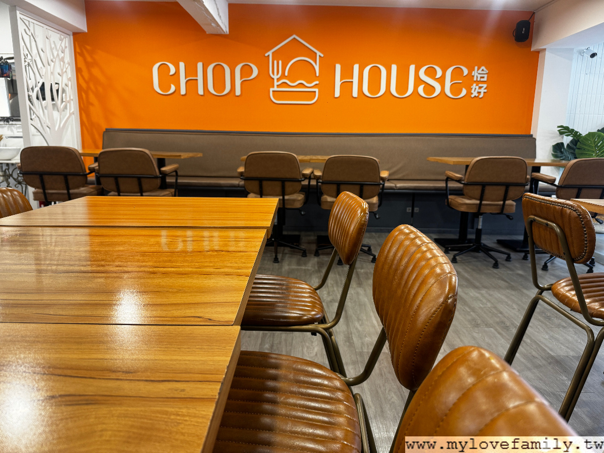 Chophouse恰好食美式餐廳