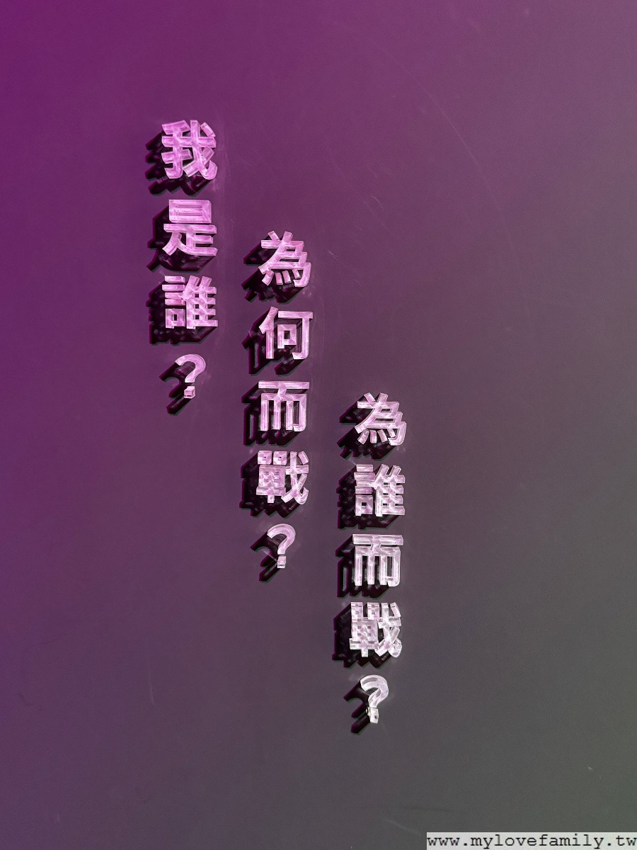 異域故事館