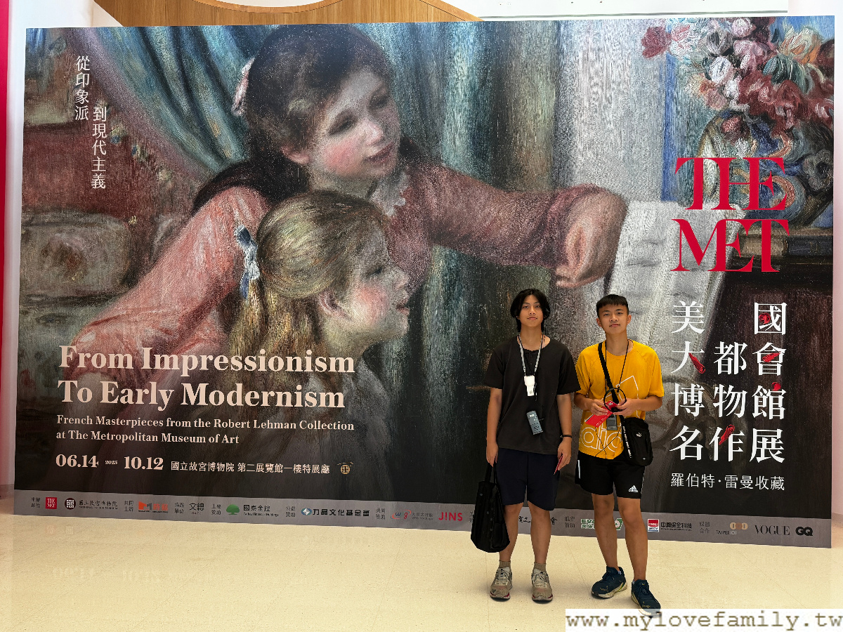 美國大都會博物館名作展