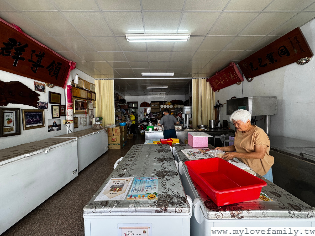 平陽冰店