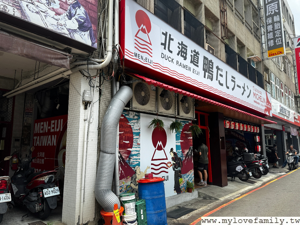 Men-Eiji Taiwan 北海道鴨白湯拉麵-桃園店