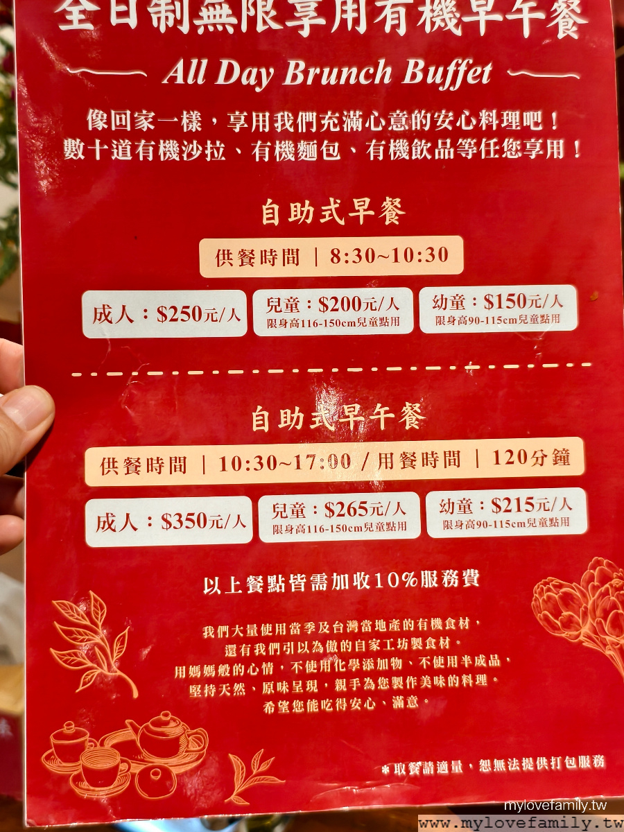 早餐
