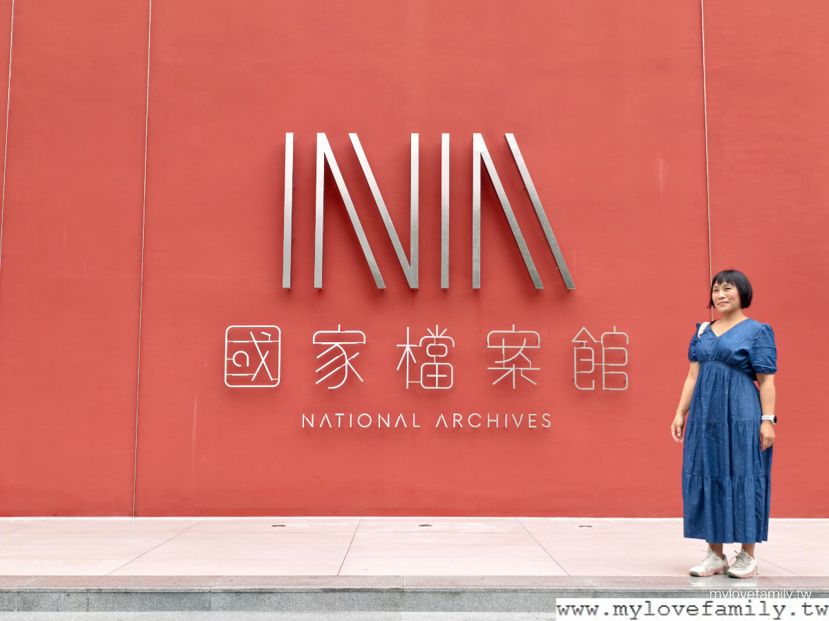 WALK IN - 林口檔案館店