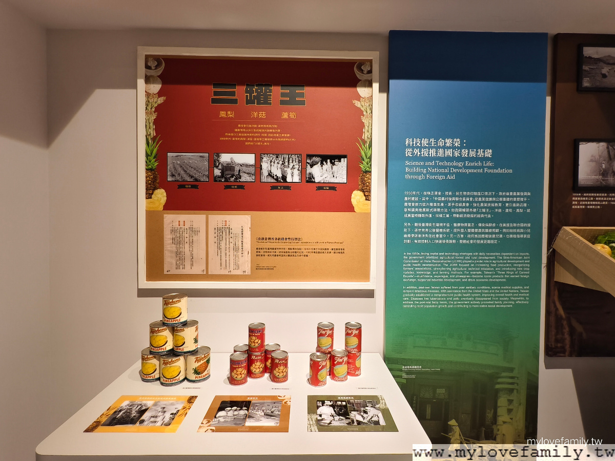 國家檔案館