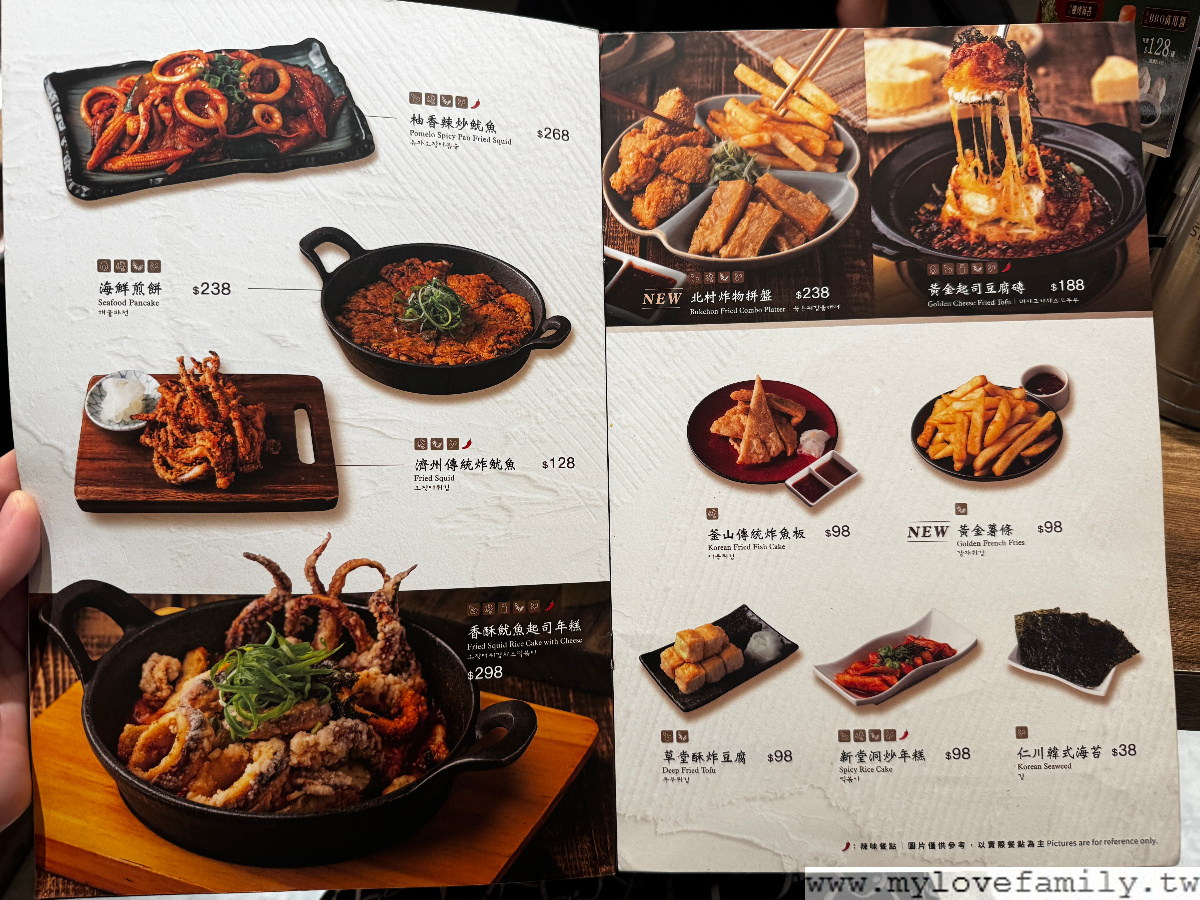 北村豆腐鍋