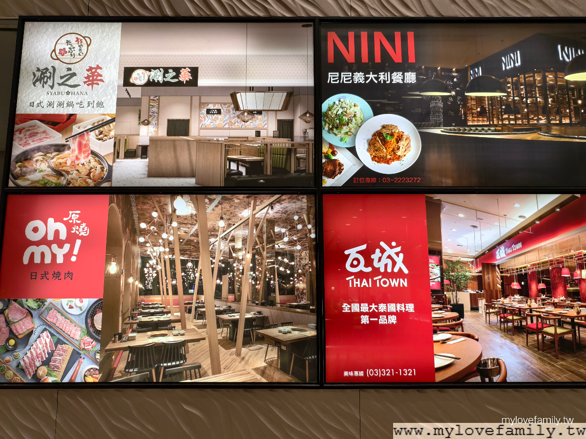 涮之華 桃園台茂店