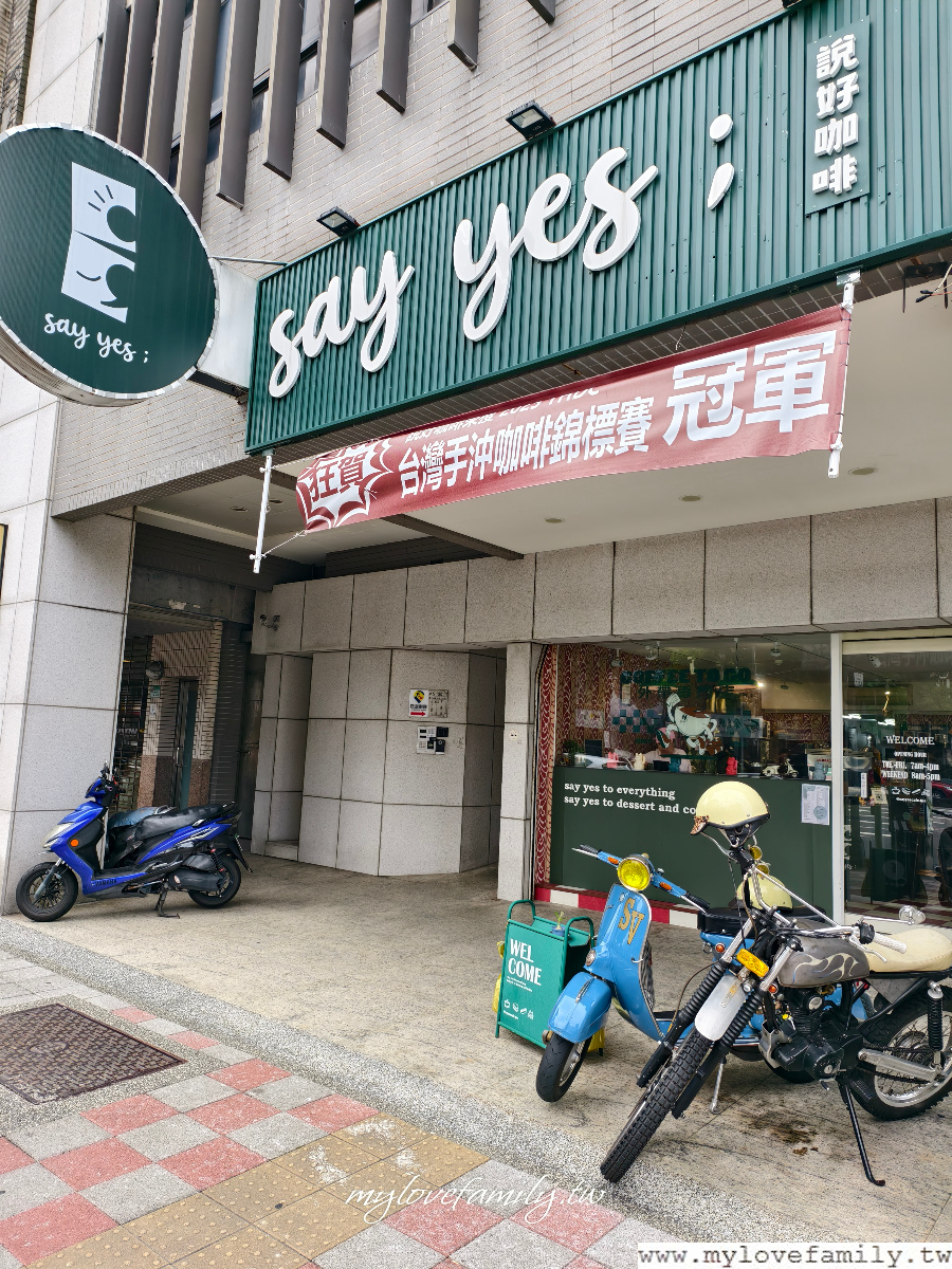 say yes cafe 說好咖啡