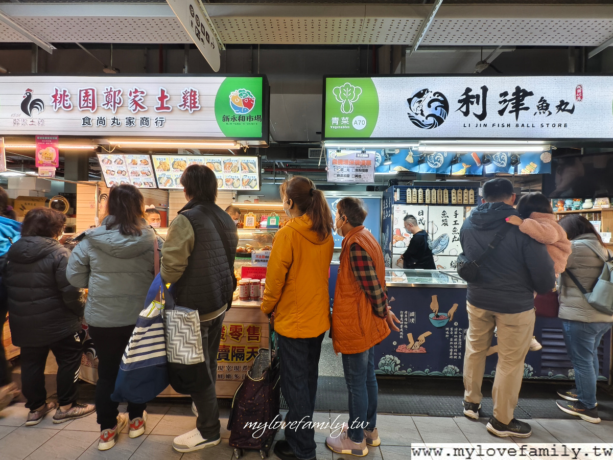 食尚丸家商行-桃園鄭家土雞