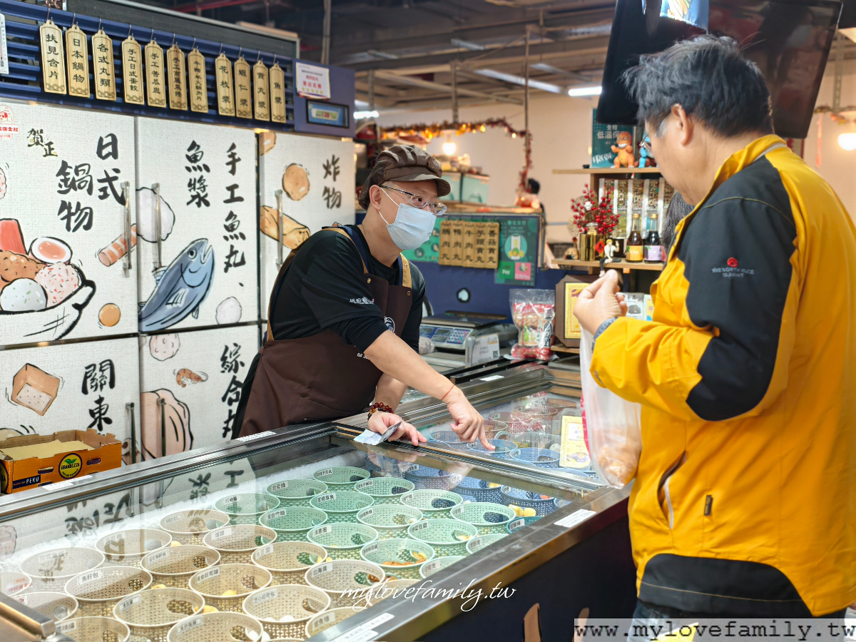 利津魚丸