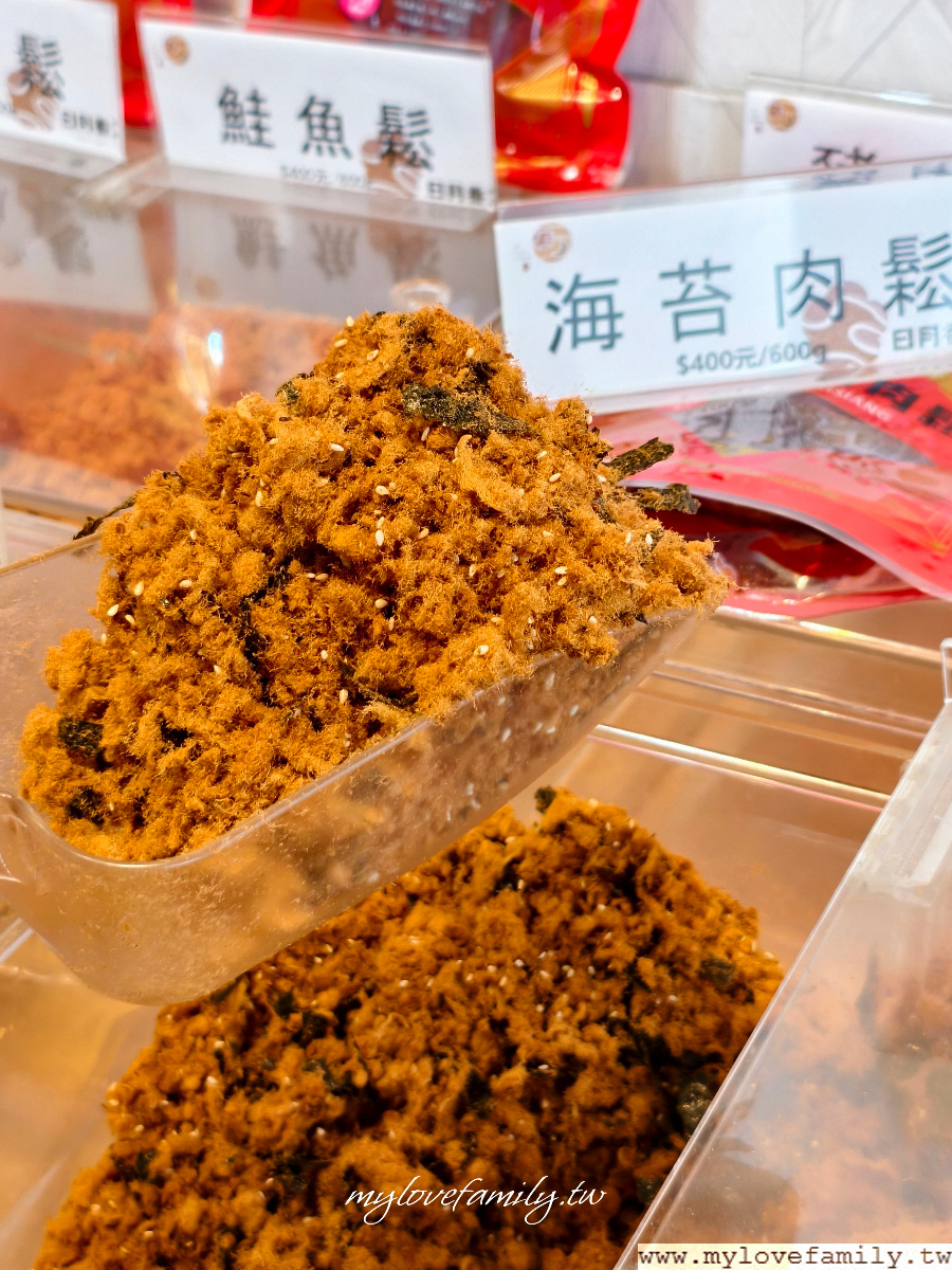 日月香肉鬆