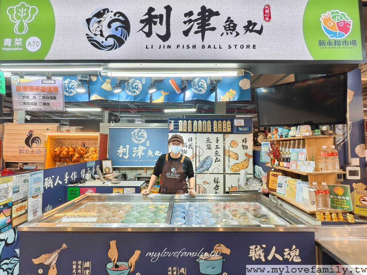 利津