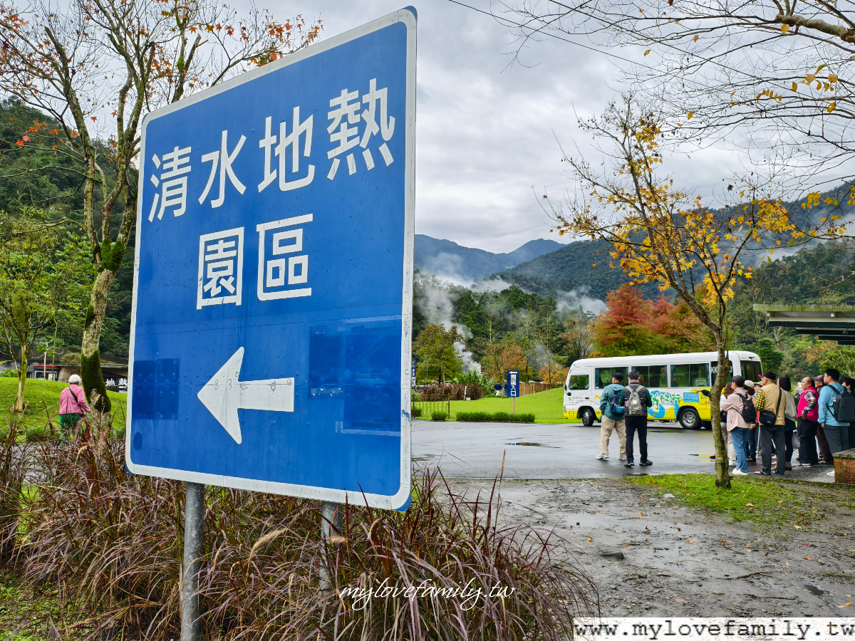 清水泉湯屋