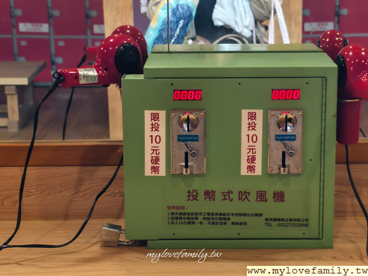 I清水泉湯屋