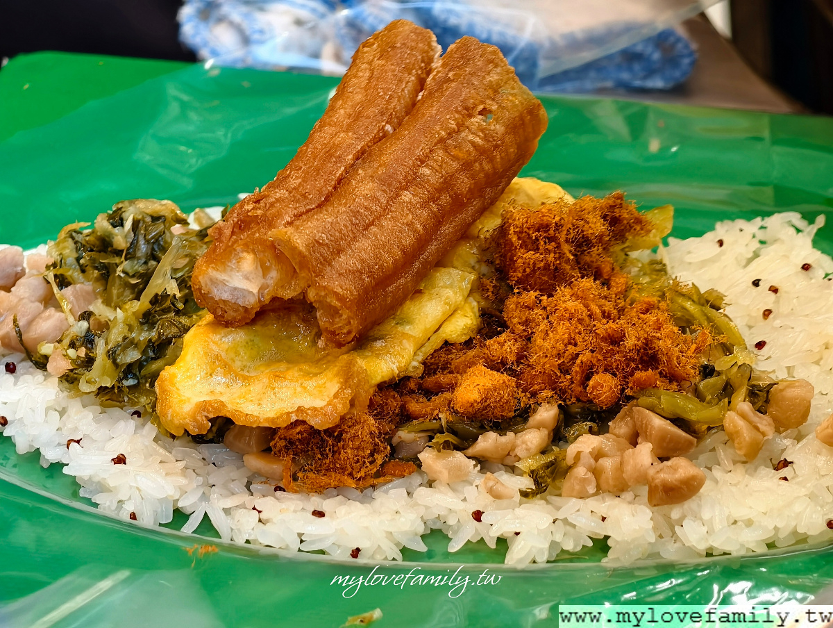 好飯糰