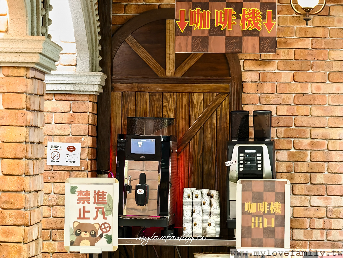 亞典菓子工場