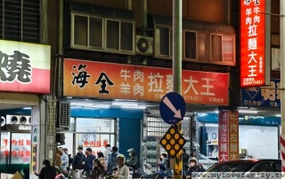 IMG_20260211_182425