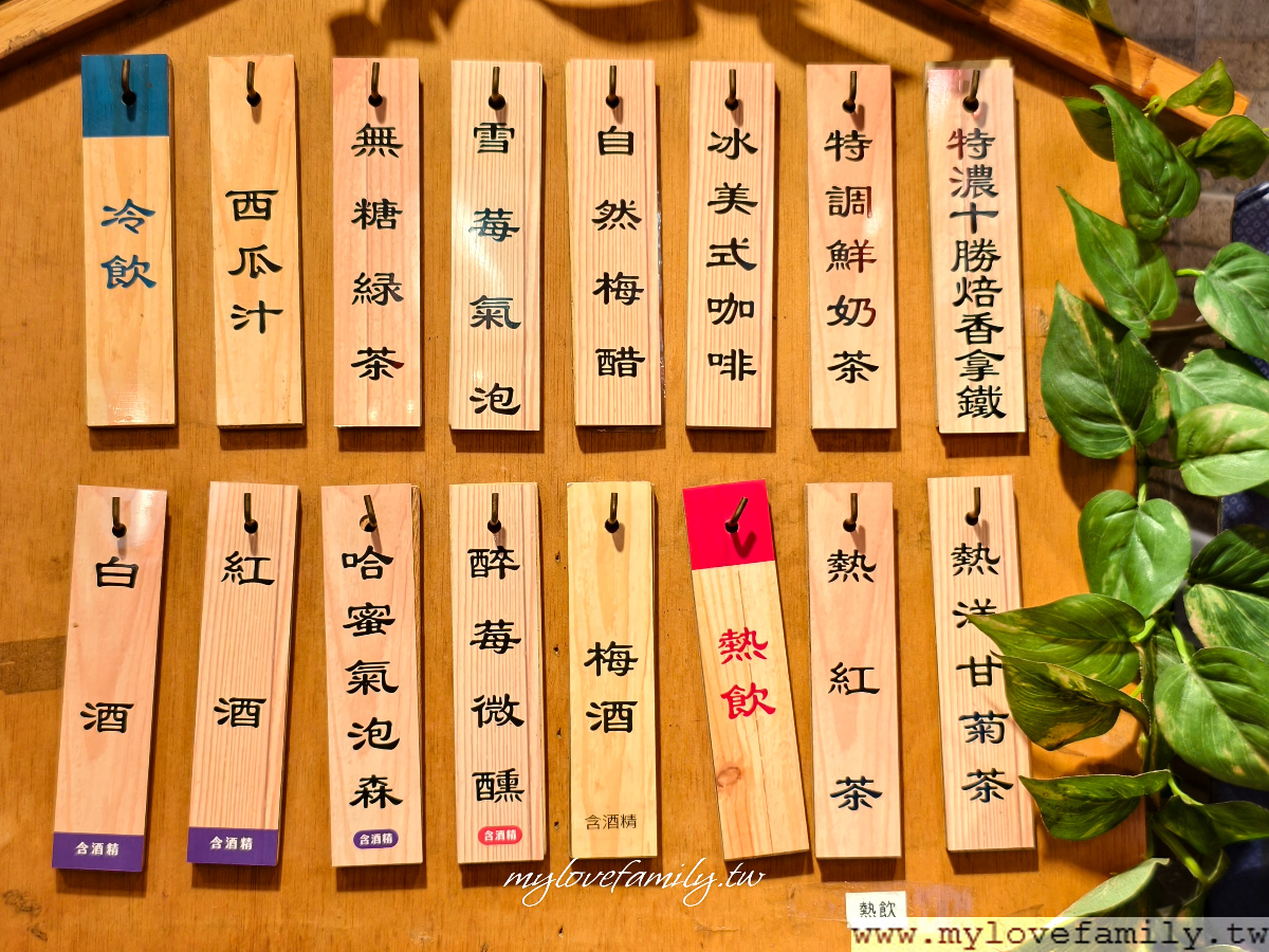  欣葉 