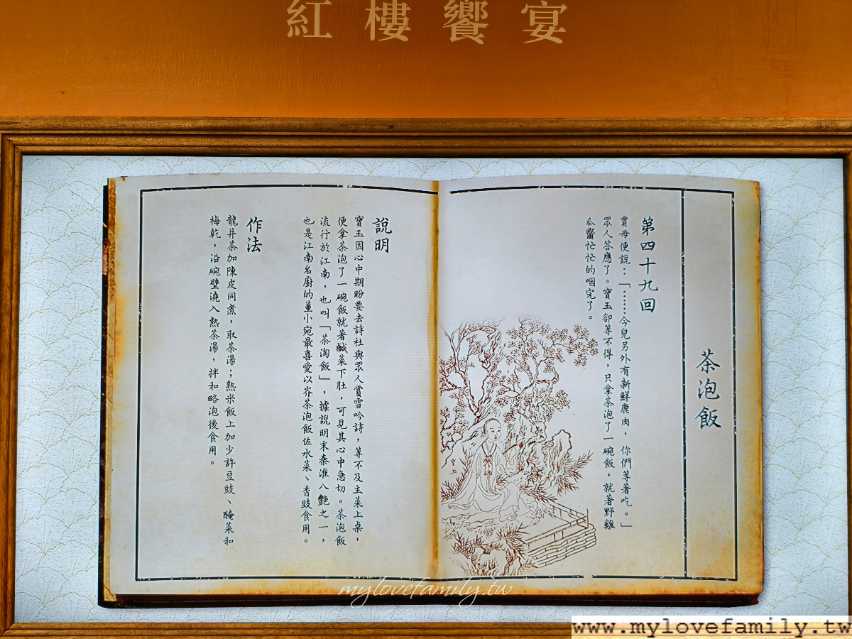 新北市坪林茶業博物館