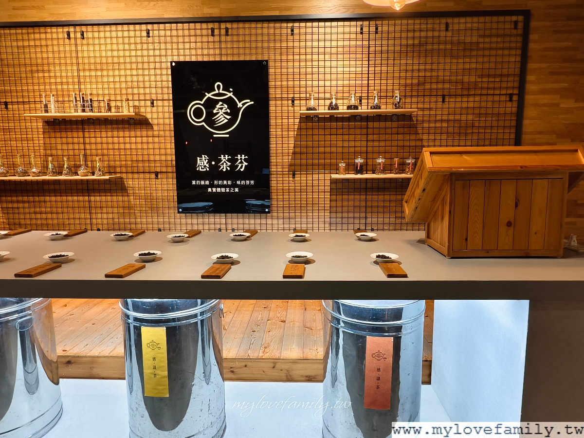 新北市坪林茶業博物館