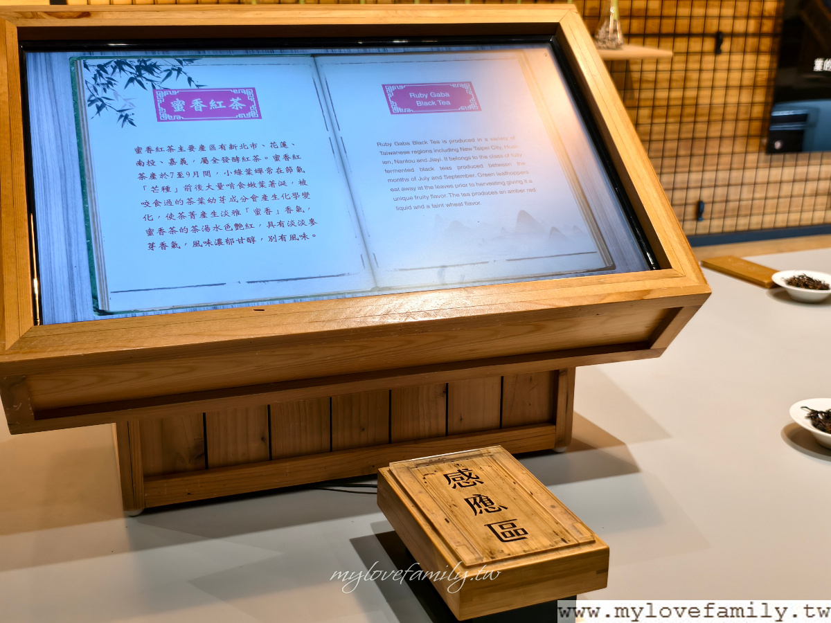 新北市坪林茶業博物館
