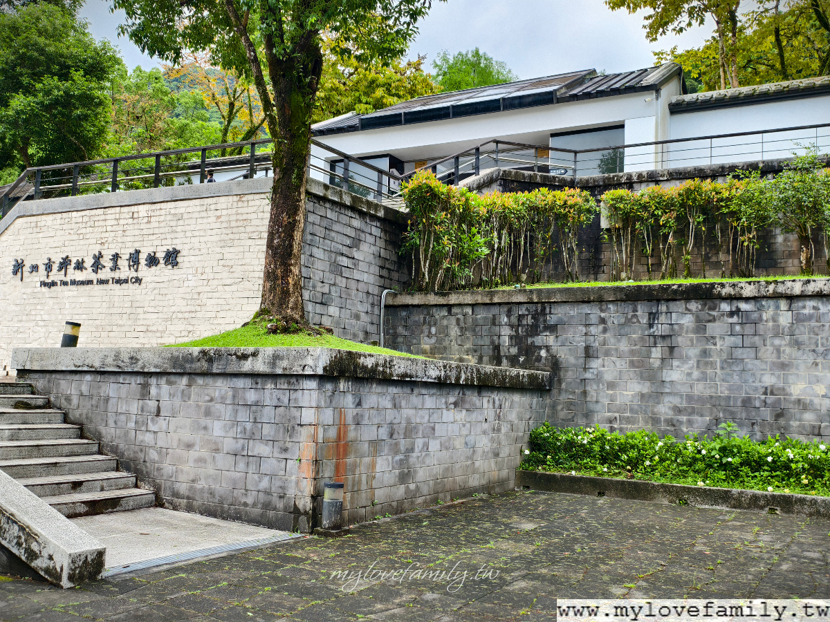 新北市坪林茶業博物館