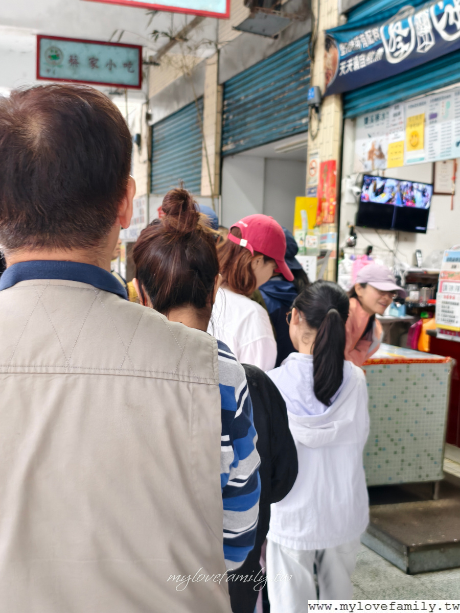 雙溪蔡冰