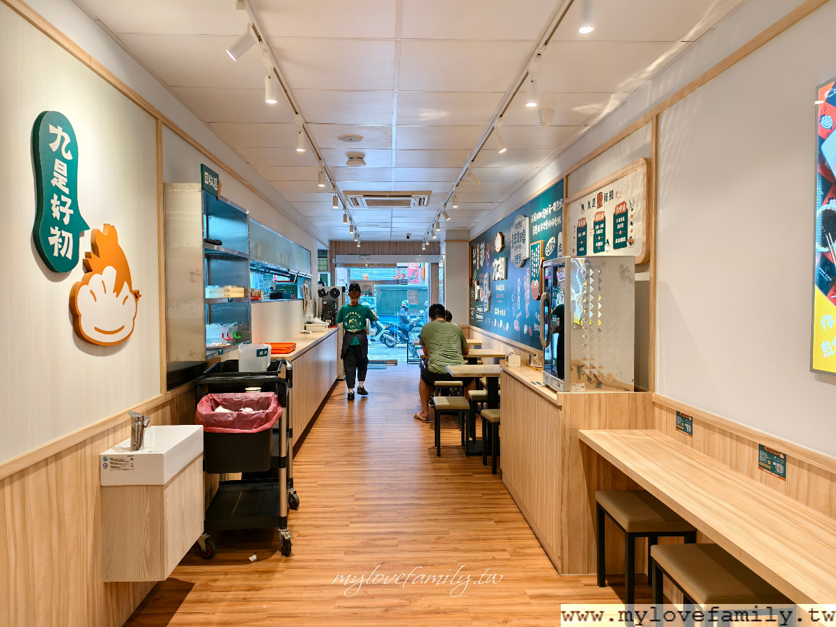 九初 流心脆皮煎餃 桃園中正店