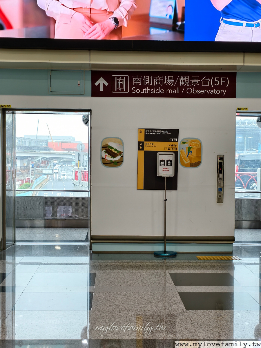 桃園機場