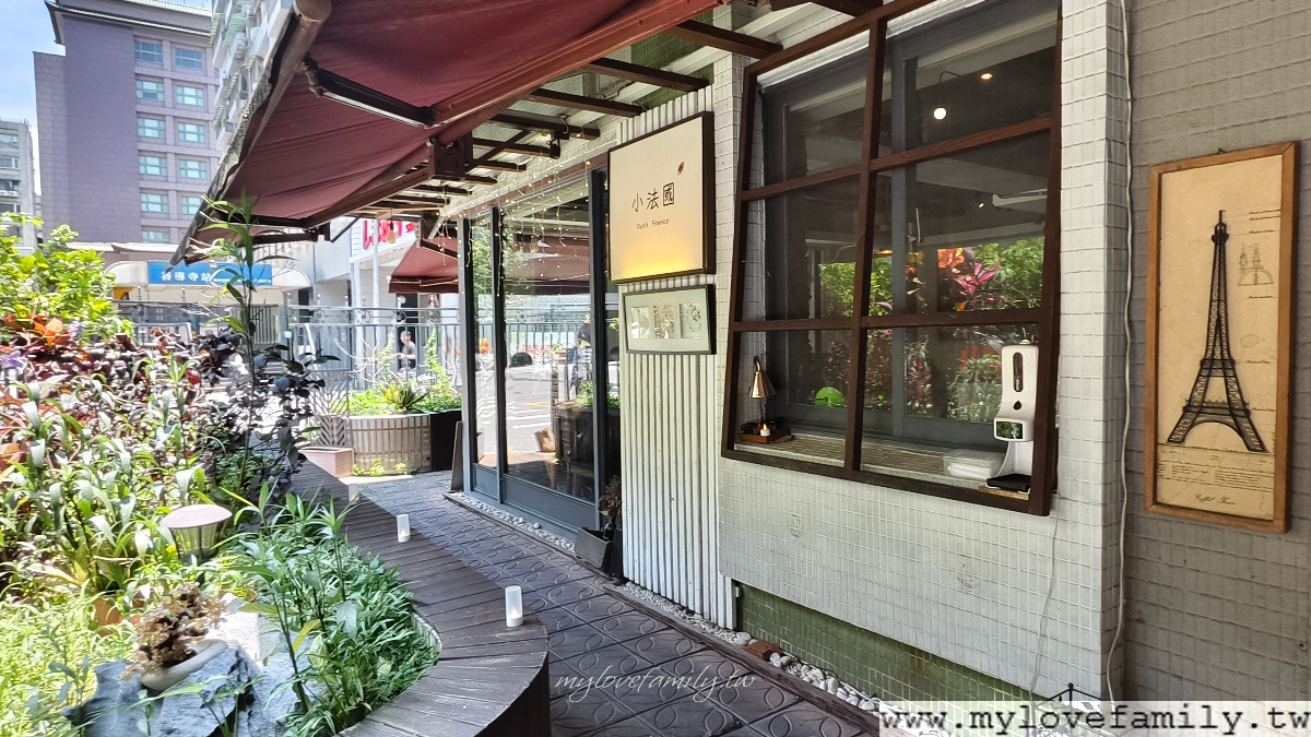 小法國餐館