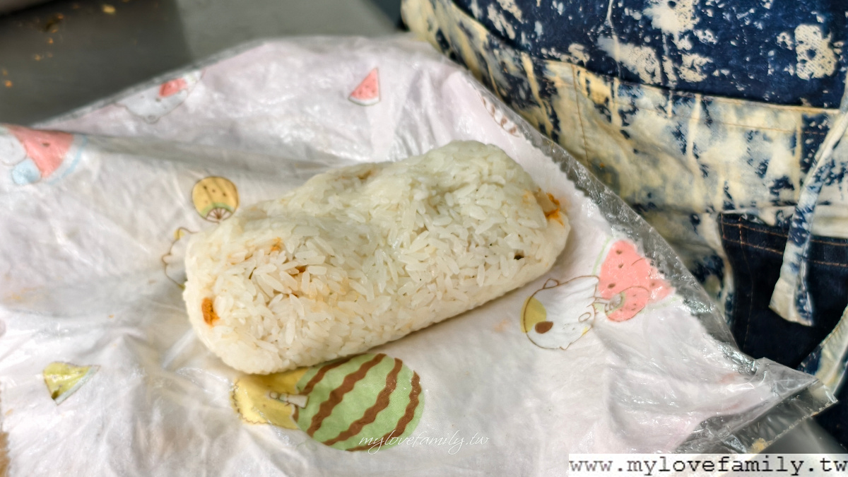大業路無名飯糰