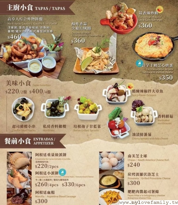 菜單
