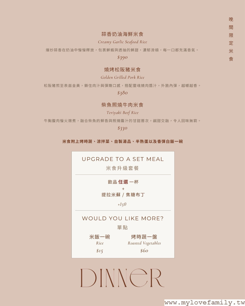 Make Eat Work 早方法|青埔店