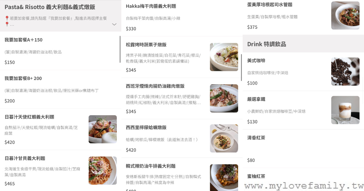 Make Eat Work 早方法｜青埔店