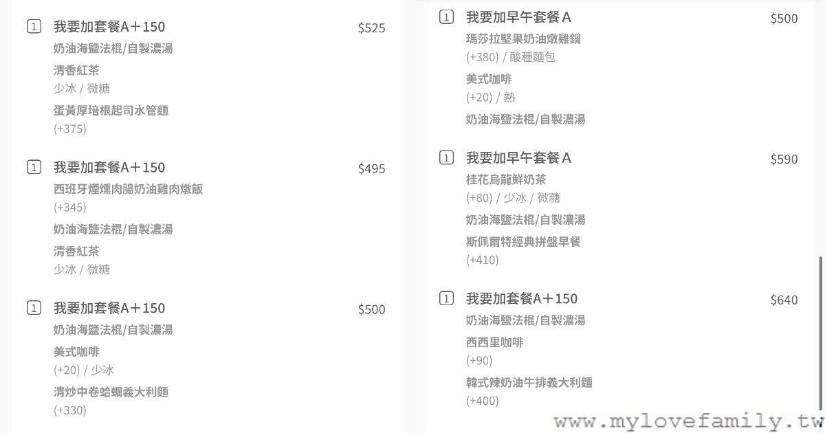 早方法