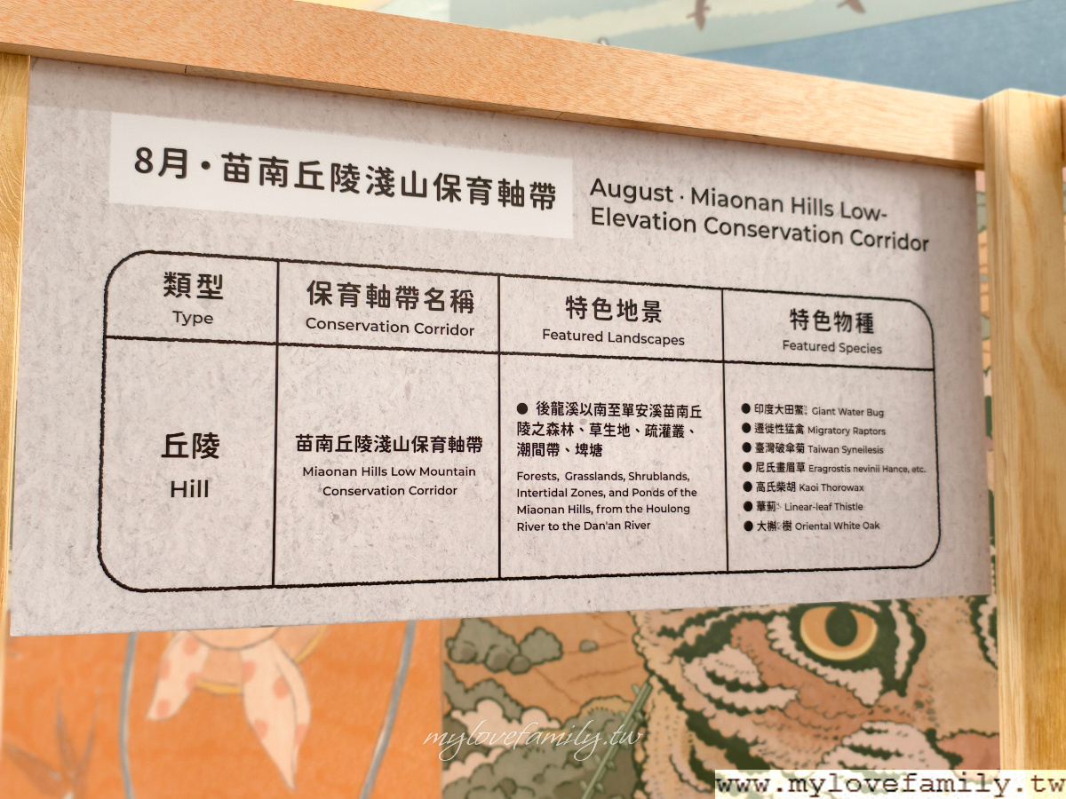 五感山徑