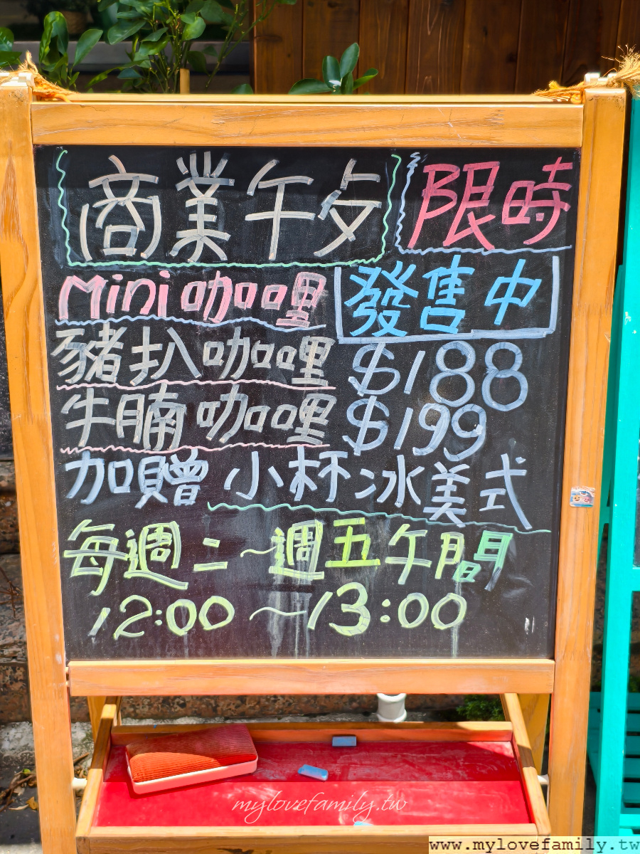 【福田一番味咖哩&關東煮】